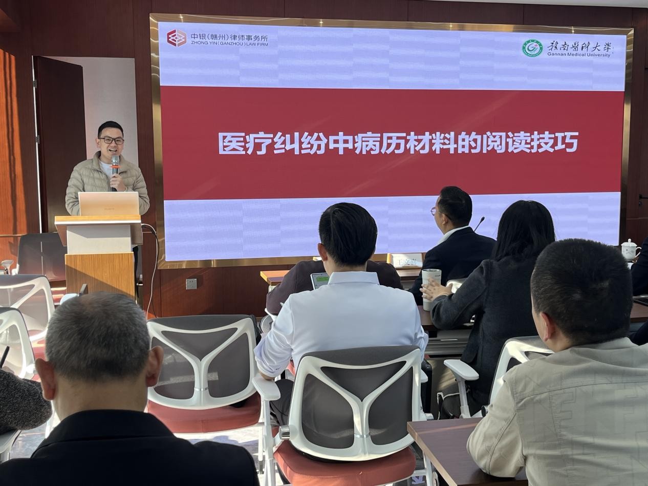中银动态｜赣州市律协“医疗纠纷办案实操技能”沙龙圆满举行，我所肖杰峰律师精彩分享获赞誉